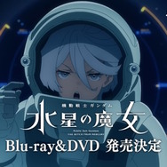 画像下の「この記事へ戻る」から、動画をチェック!