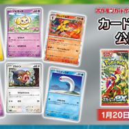 『ポケカ』新弾で当たったら、超ラッキー！「コライドンex」と「ミライドンex」のSARイラストが最高に格好良い