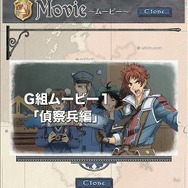 戦場のヴァルキュリア2 ガリア王立士官学校