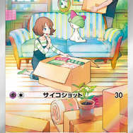 次の画像で、「キルリア」に進化！