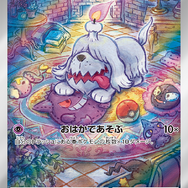 『ポケカ』新弾で当たったら、超ラッキー！「コライドンex」と「ミライドンex」のSARイラストが最高に格好良い
