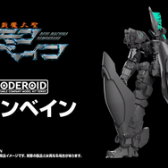 『斬魔大聖デモンベイン』からデモンベインがプラモ化！「イタクァ」「クトゥグア」「バルザイの偃月刀」が付属