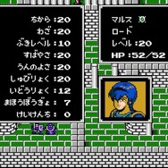 『FE エンゲージ』に登場する「マルス」って誰？ どんな力を貸してくれるの？─英雄王の二つ名を持ち、『スマブラ』でも大活躍