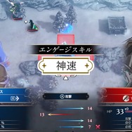 『FE エンゲージ』に登場する「マルス」って誰？ どんな力を貸してくれるの？─英雄王の二つ名を持ち、『スマブラ』でも大活躍