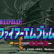 『FE エンゲージ』に登場する「マルス」って誰？ どんな力を貸してくれるの？─英雄王の二つ名を持ち、『スマブラ』でも大活躍