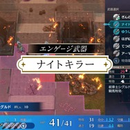 『FE エンゲージ』に非業の英雄「シグルド」も登場！ その悲しき過去から、役立ちまくりな指輪の力にも注目