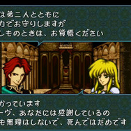 『FE エンゲージ』に非業の英雄「シグルド」も登場！ その悲しき過去から、役立ちまくりな指輪の力にも注目