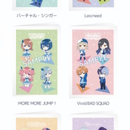 『プロセカ』×「ローソン」コラボ本日1月17日開幕!”数量限定グッズ”や“オリジナルフード”が販売