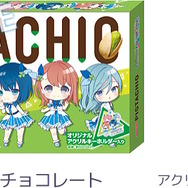 『プロセカ』×「ローソン」コラボ本日1月17日開幕!”数量限定グッズ”や“オリジナルフード”が販売