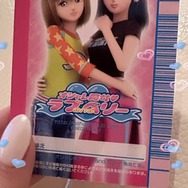 藤田ニコル(@0220nicole)さん、Twitterより。