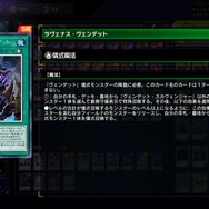 『遊戯王 マスターデュエル』新イベント「テーマクロニクル」で使ってみたい、おすすめテーマ4選！