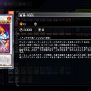 『遊戯王 マスターデュエル』新イベント「テーマクロニクル」で使ってみたい、おすすめテーマ4選！