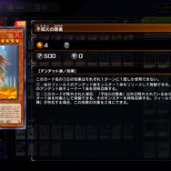 『遊戯王 マスターデュエル』新イベント「テーマクロニクル」で使ってみたい、おすすめテーマ4選！