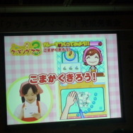 『クッキングママ 3』完成発表会で生みの親が語る