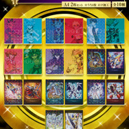 『遊☆戯☆王』一番くじ第2弾が1月28日に発売！原作最終章「闘いの儀」を凝縮したジオラマ型の闇遊戯フィギュアなど、全47アイテムを用意