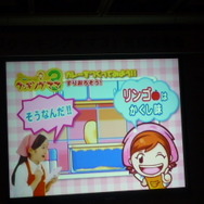 『クッキングママ 3』完成発表会で生みの親が語る