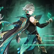 『原神』カーヴェ、ティナリ、セノらが「アルハイゼン」の強さを議論！スメール男子集う「キャラ紹介動画」公開