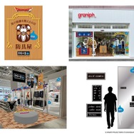 『ドラクエ』×「グラニフ」コラボ、発売開始！“ルーラ”のTシャツから、可愛いスライム柄まで、27種類がズラリ