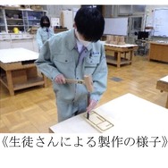 青森県弘前市のふるさと納税に、弘前公園「春陽橋」の古材を活用したスマホスタンドが登場！50台限定で生産