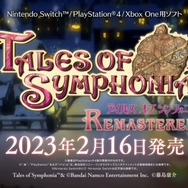 YouTube「Tales of YouTube Channel」より