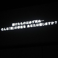 【LEVEL5 VISION 2007】 『レイトン教授と悪魔の箱』は豪華キャストと次なる展開が!?