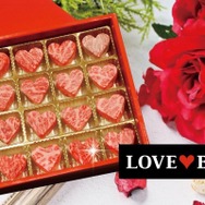 バレンタインにピッタリ（？）な、ハート型のお肉！サプライズギフトで、“焦げる程の思い”を伝えよう