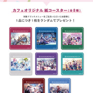 みんなのトラウマがフルーツサンドに？！『ヘブバン』1周年を記念して東京、愛知、大阪で「ヘブンバーンズレッドカフェ」を2月2日から期間限定オープン