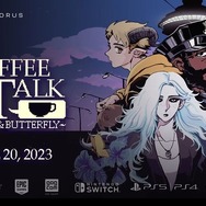 『コーヒートーク エピソード2：ハイビスカス＆バタフライ』4月20日発売決定！バリスタとしてお客の話を聞く人気ADV続編