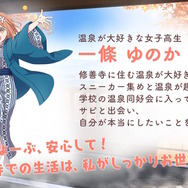 画像は『魔女のふろーらいふ』公式Twitterから引用。