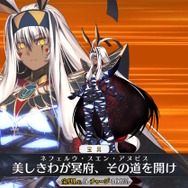 『FGO』「★5 ニトクリス〔オルタ〕」新実装！クラスはアヴェンジャー、雰囲気一変の宝具演出も必見