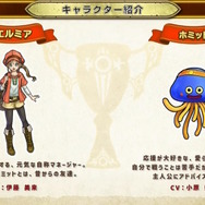 スマホ向け新作『ドラゴンクエスト チャンピオンズ』発表！最大50人で競い合う「ドラクエ式バトロワ」に【UPDATE】