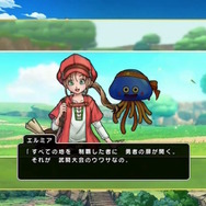 スマホ向け新作『ドラゴンクエスト チャンピオンズ』発表！最大50人で競い合う「ドラクエ式バトロワ」に【UPDATE】