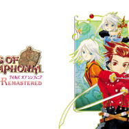 My Nintendo Store『テイルズ オブ シンフォニア Remastered』より