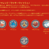 5日間限定、激レアなメスの色違い「ミツハニー」も狙いたい!「旧正月イベント2023」重要ポイントまとめ【ポケモンGO 秋田局】