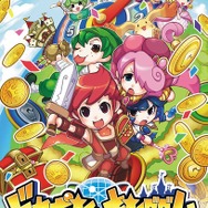 SFC『ドカポン3・2・1』リメイク作がついに現行機に！『ドカポンキングダム コネクト』4月13日発売決定【UPDATE】