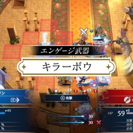 『FE エンゲージ』に登場する「リン」は、少女として旅立ち、公子として戦いに赴く─最大射程+20の弓攻撃！？ 指輪で得られる驚きの効果