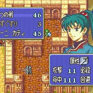 『FE エンゲージ』に登場する「リン」は、少女として旅立ち、公子として戦いに赴く─最大射程+20の弓攻撃！？ 指輪で得られる驚きの効果