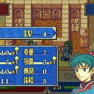 『FE エンゲージ』に登場する「リン」は、少女として旅立ち、公子として戦いに赴く─最大射程+20の弓攻撃！？ 指輪で得られる驚きの効果