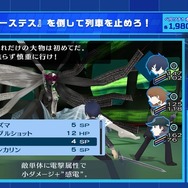 リマスター版『ペルソナ３ ポータブル』『ペルソナ４ ザ・ゴールデン』発売―名作RPGを更なる高解像度で楽しめる！