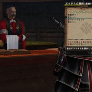 モンスターハンター フロンティア