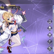 『アズレン』艦船名の表記ミス、読み間違いを公式が謝罪―正しい名前に「誤記だったの!?」「間違って覚えてた」