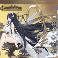 『アズレン』艦船名の表記ミス、読み間違いを公式が謝罪―正しい名前に「誤記だったの!?」「間違って覚えてた」
