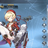『アズレン』艦船名の表記ミス、読み間違いを公式が謝罪―正しい名前に「誤記だったの!?」「間違って覚えてた」