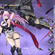 『アズレン』艦船名の表記ミス、読み間違いを公式が謝罪―正しい名前に「誤記だったの!?」「間違って覚えてた」