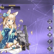 『アズレン』艦船名の表記ミス、読み間違いを公式が謝罪―正しい名前に「誤記だったの!?」「間違って覚えてた」