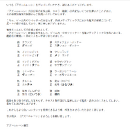 『アズレン』艦船名の表記ミス、読み間違いを公式が謝罪―正しい名前に「誤記だったの!?」「間違って覚えてた」