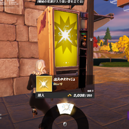 『フォートナイト（Fortnite）』「ヒロアカ」コラボ「出久のスマッシュ」が約1ヶ月ぶりに復活！「守護者の盾」との“矛盾”対決はまさかの結末に