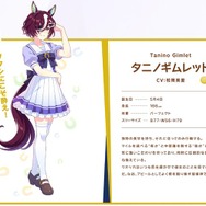 ウマ娘 タニノギムレット タオル 2025年最新】タニノギムレット タオルの人気アイテム - メルカリ