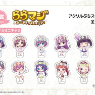 『ららマジ』6周年記念！飯塚晴子氏描き下ろしイラスト＆ミニキャラを使用したオンラインくじが登場