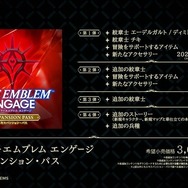 マルスやベレトら紋章士と共に戦うシリーズ最新作『ファイアーエムブレム エンゲージ』発売！コミック連載も決定